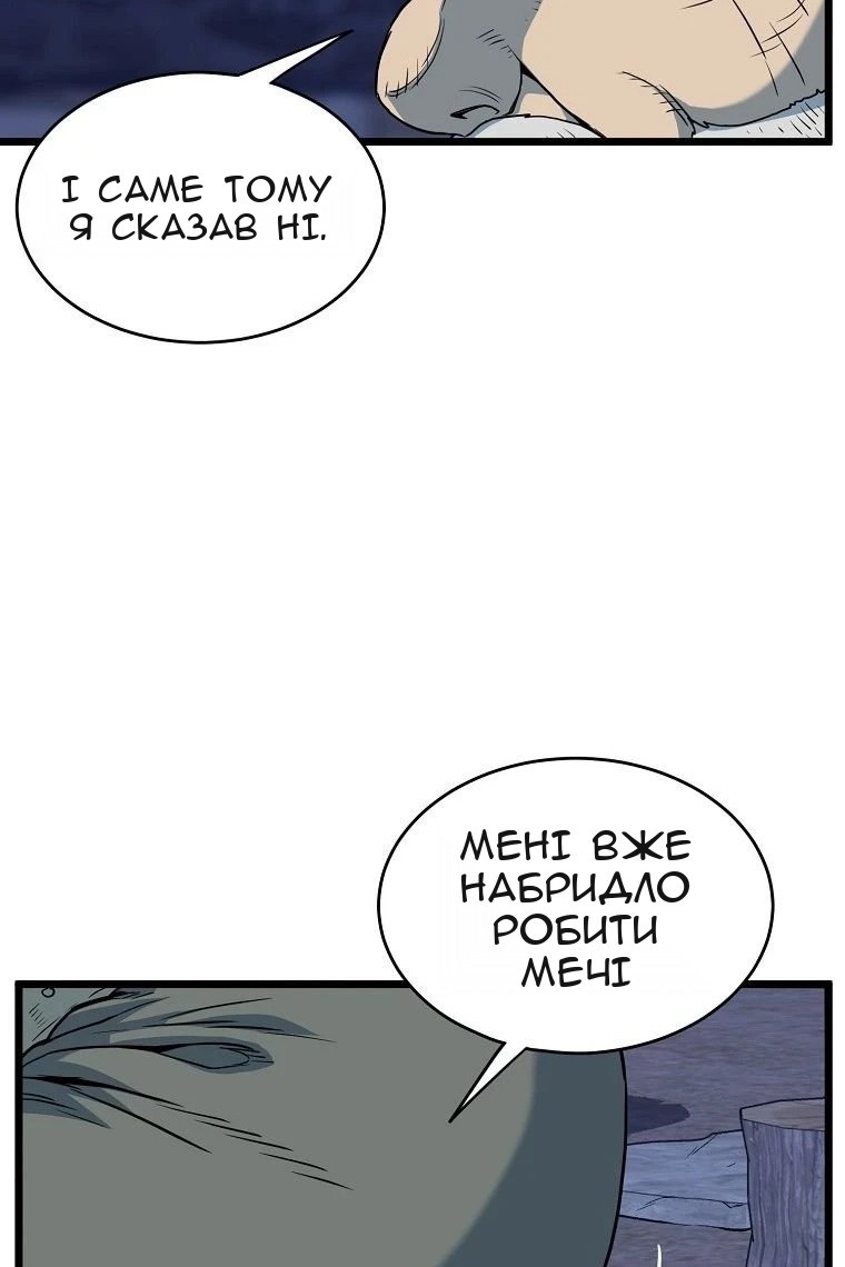 Сторінка 47