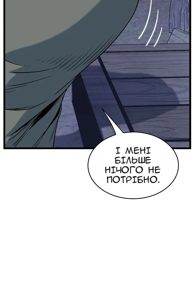 Сторінка 48