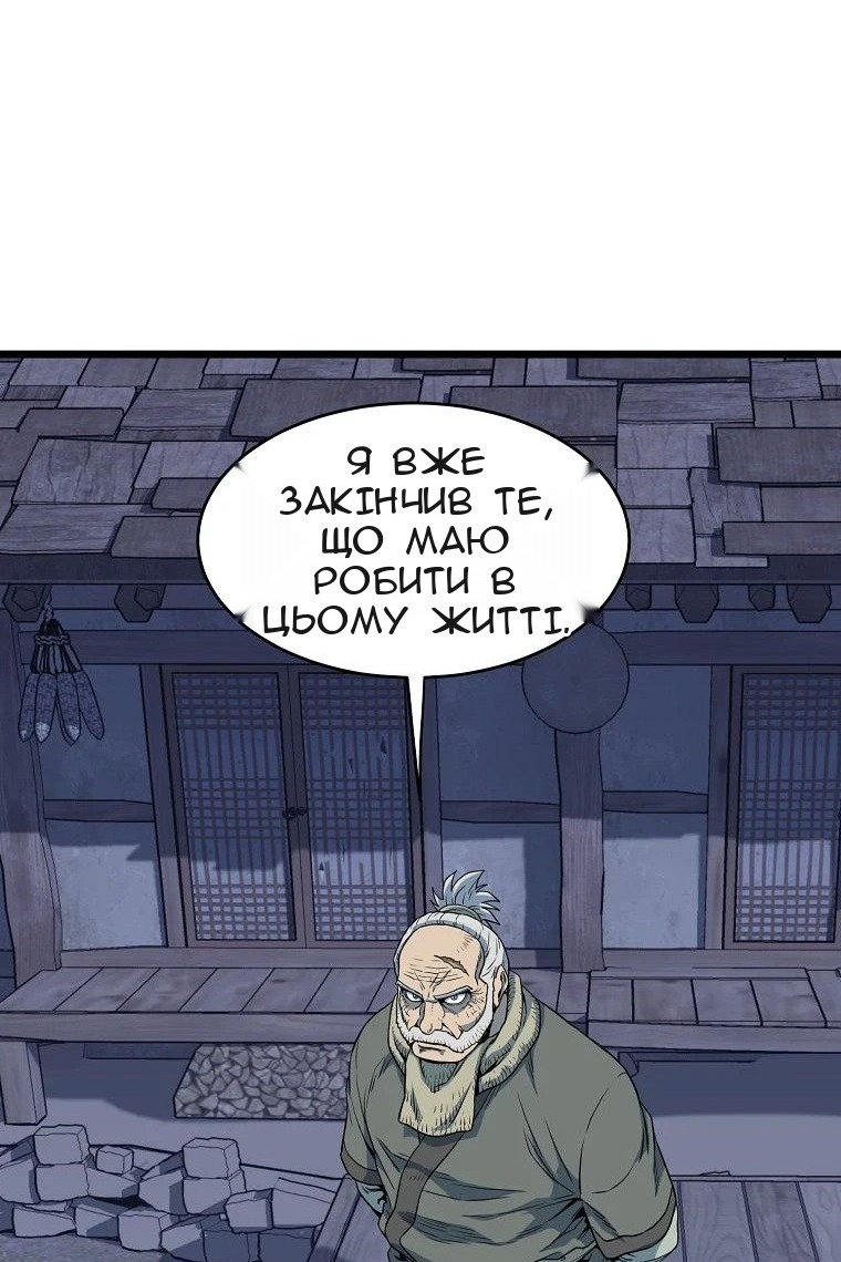 Сторінка 49