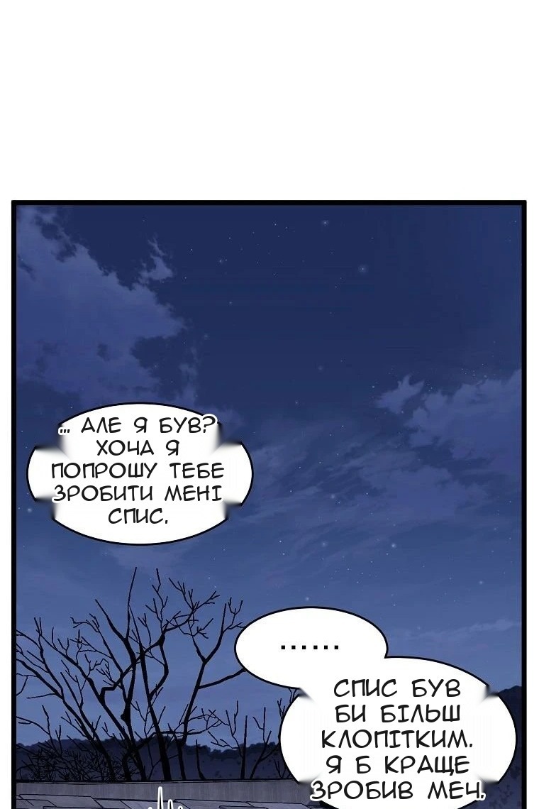Сторінка 51