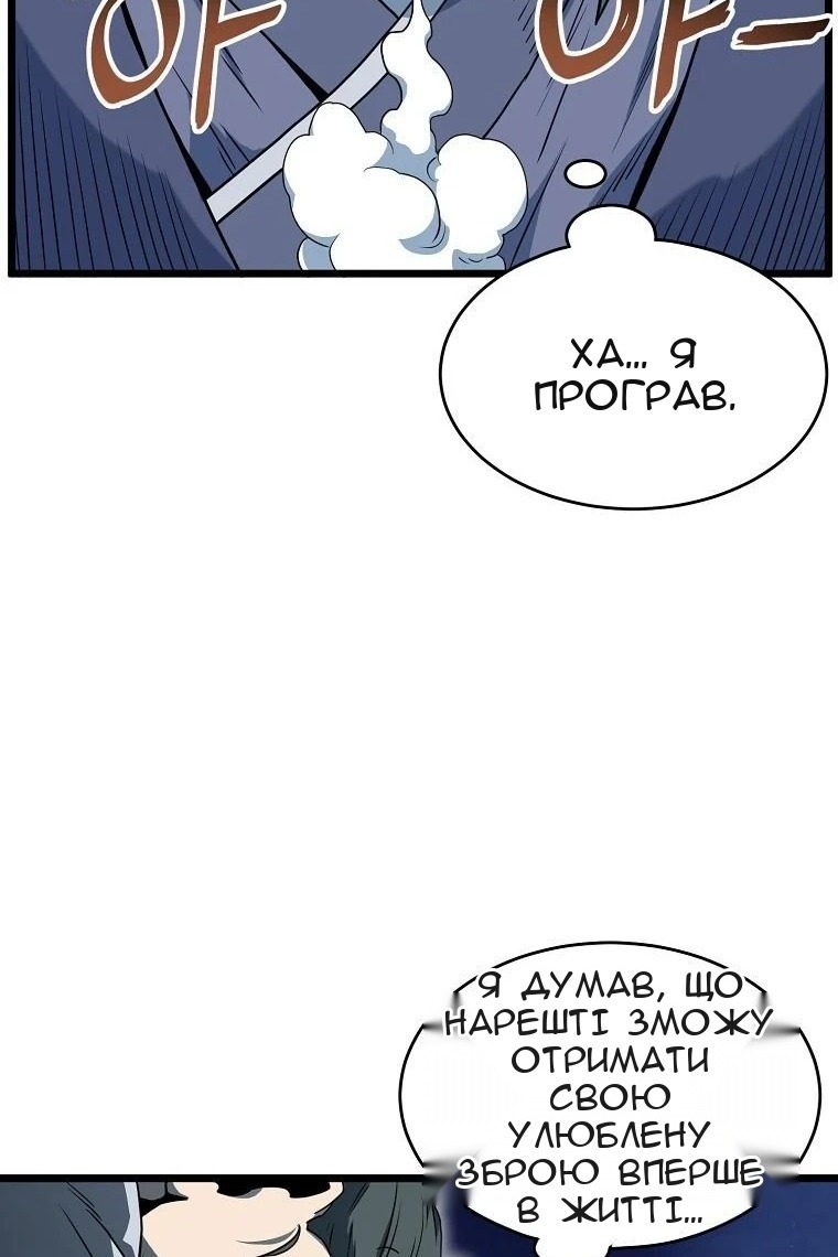 Сторінка 54