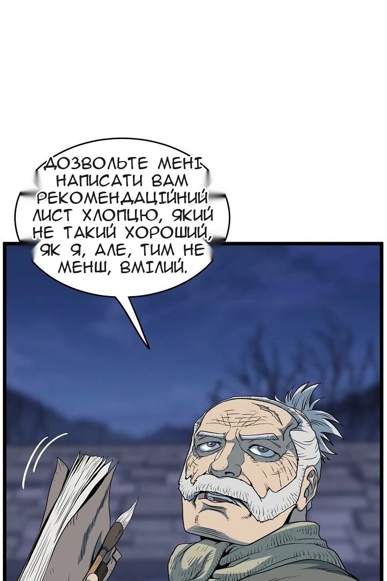Сторінка 56