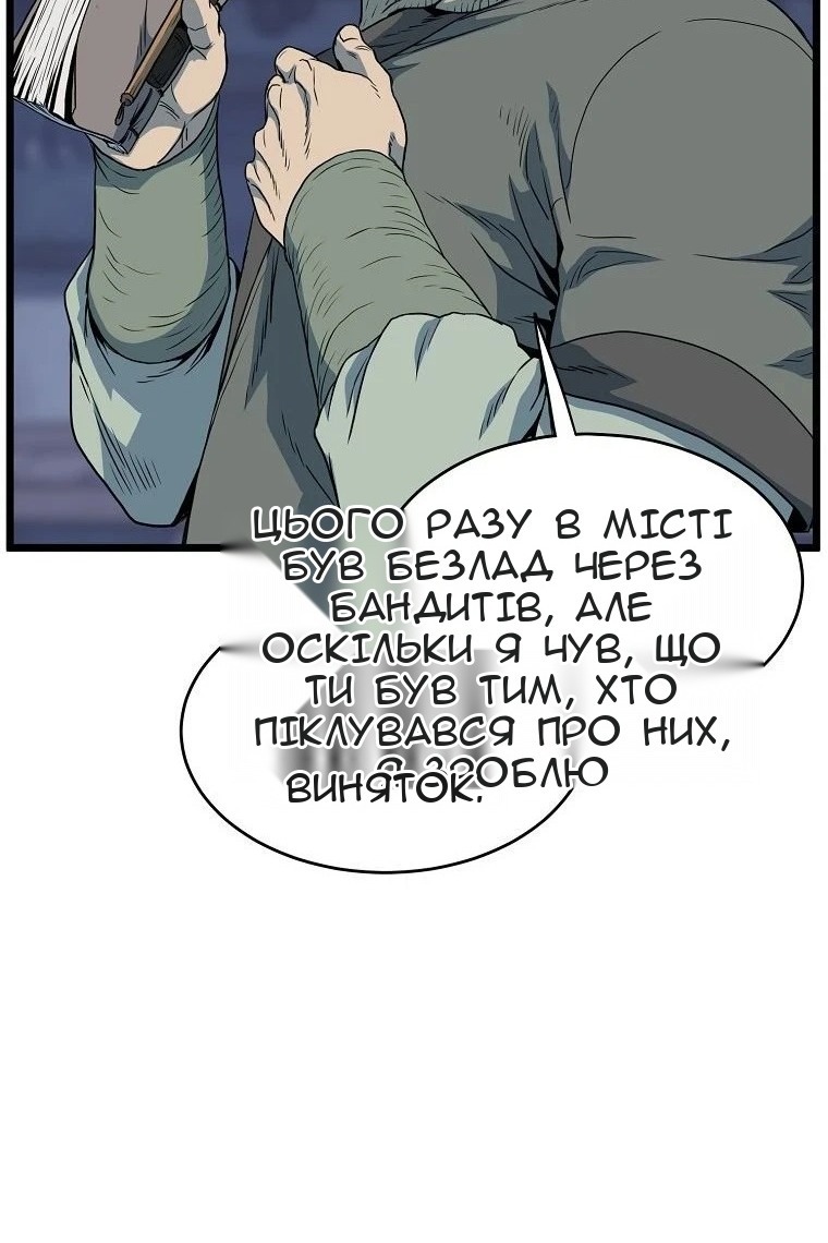 Сторінка 57