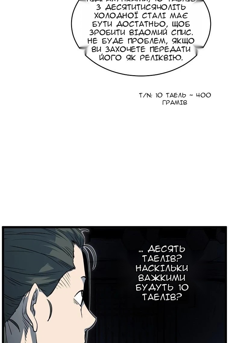 Сторінка 68