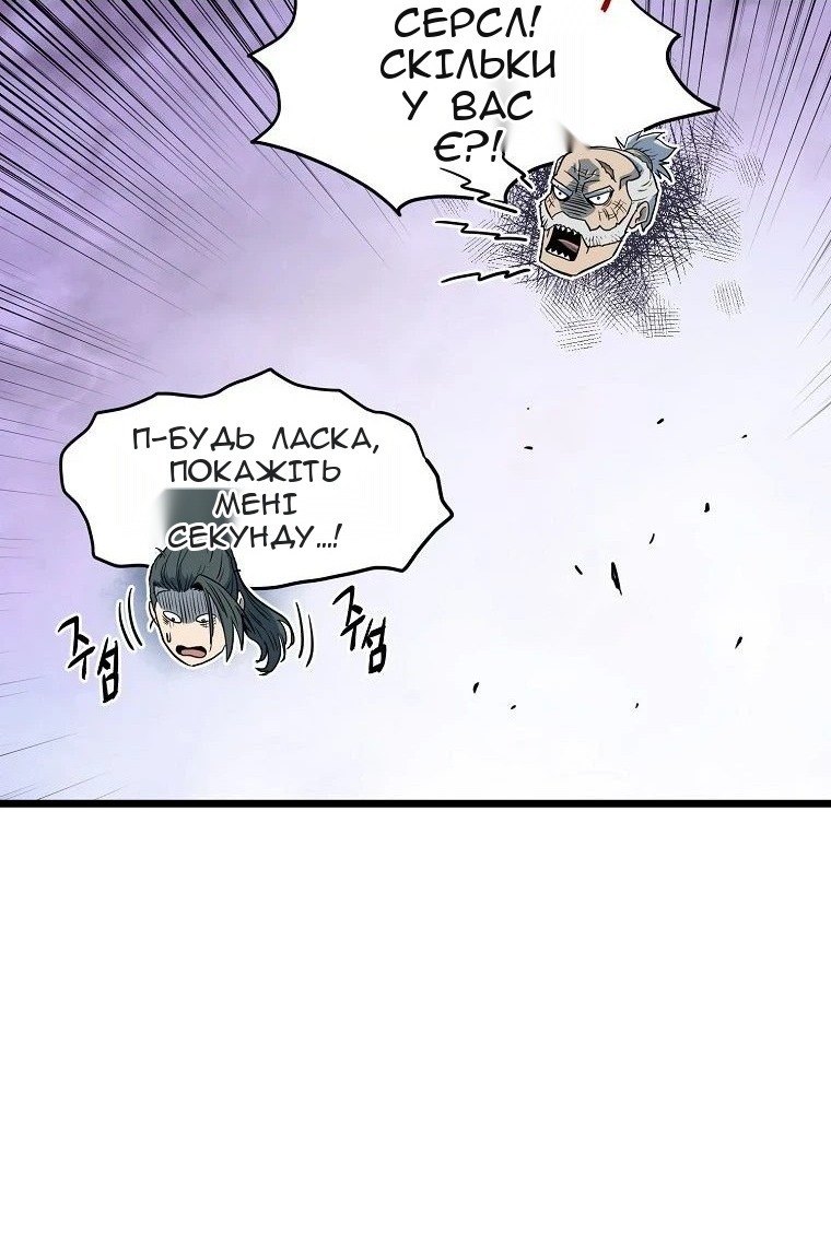 Сторінка 70