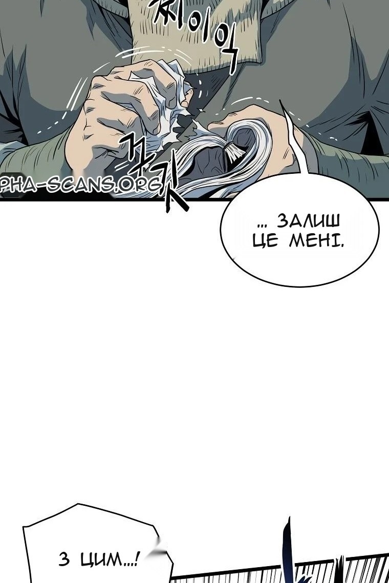 Сторінка 76