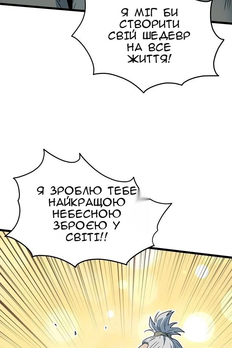 Сторінка 78