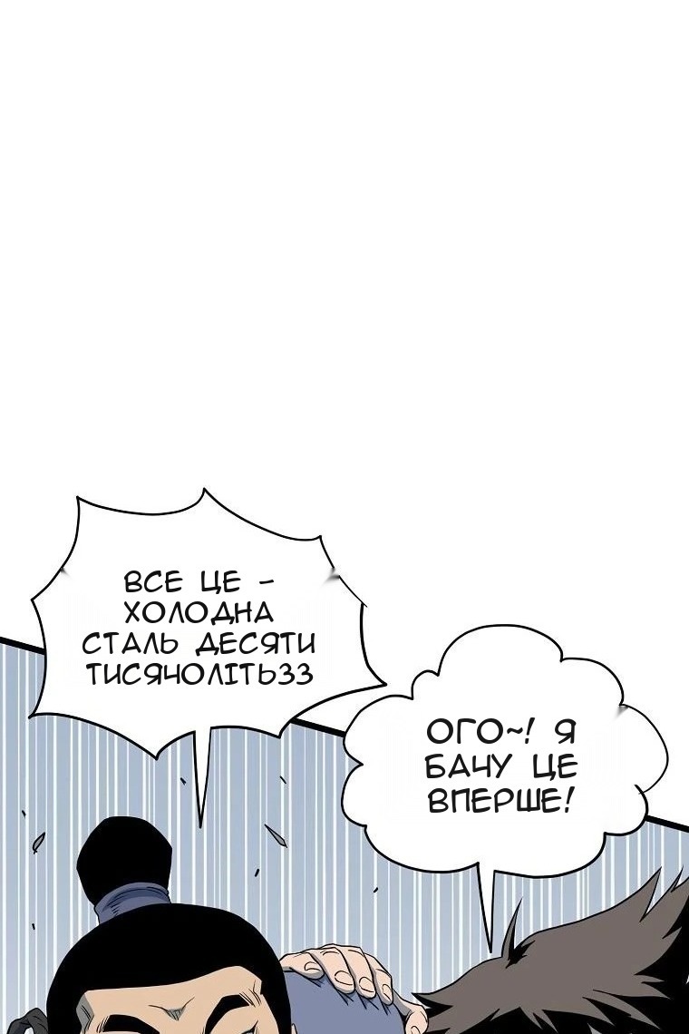 Сторінка 84