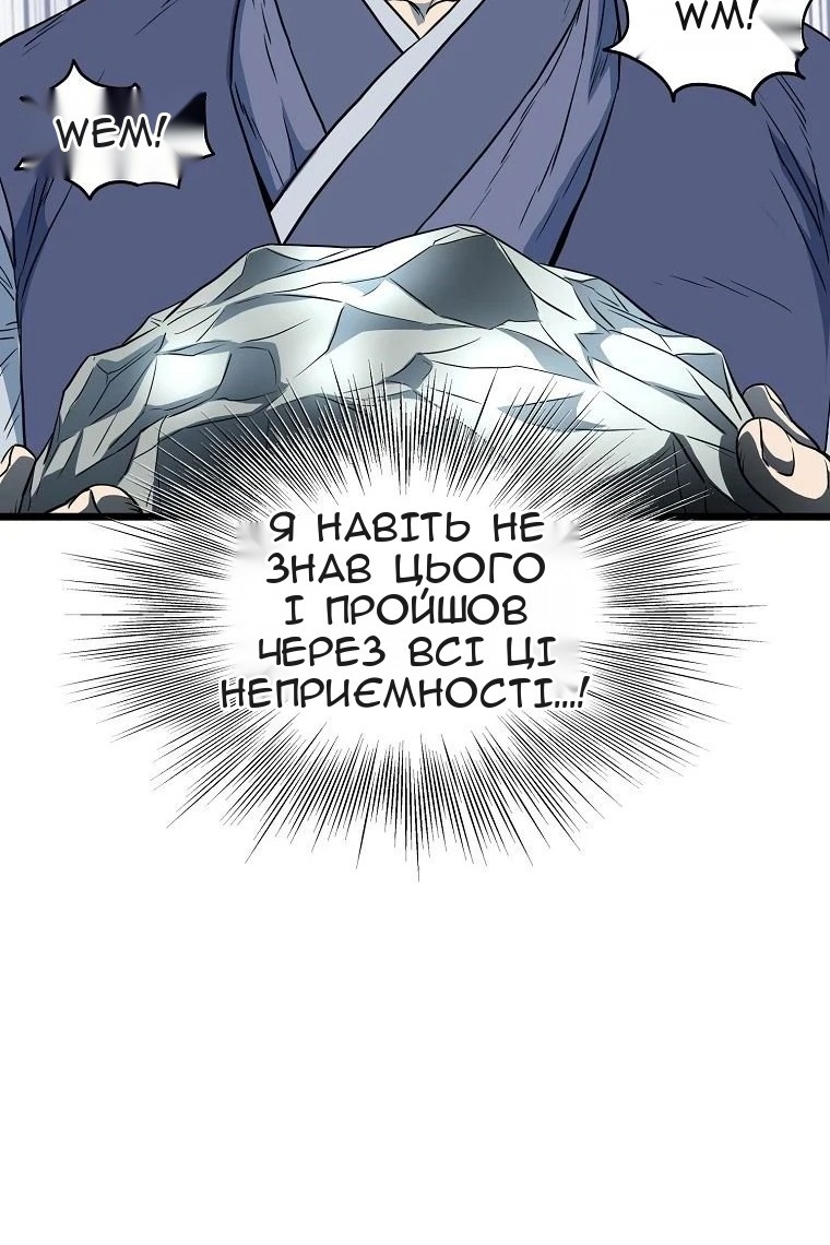 Сторінка 88