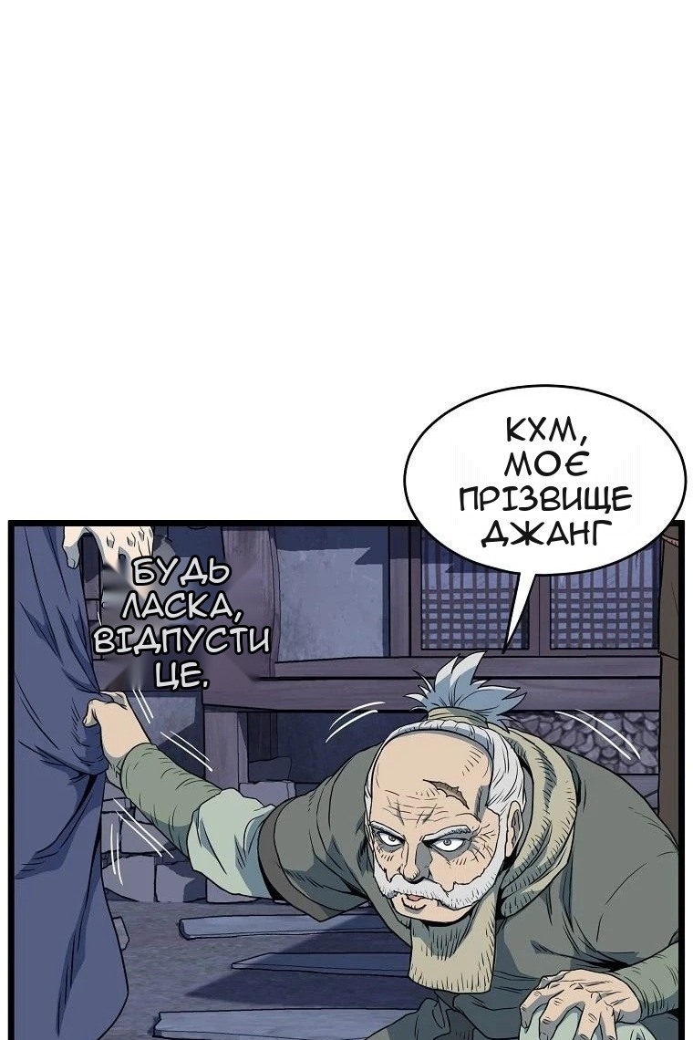 Сторінка 92