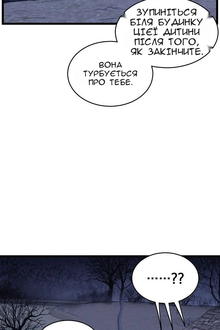 Сторінка 95