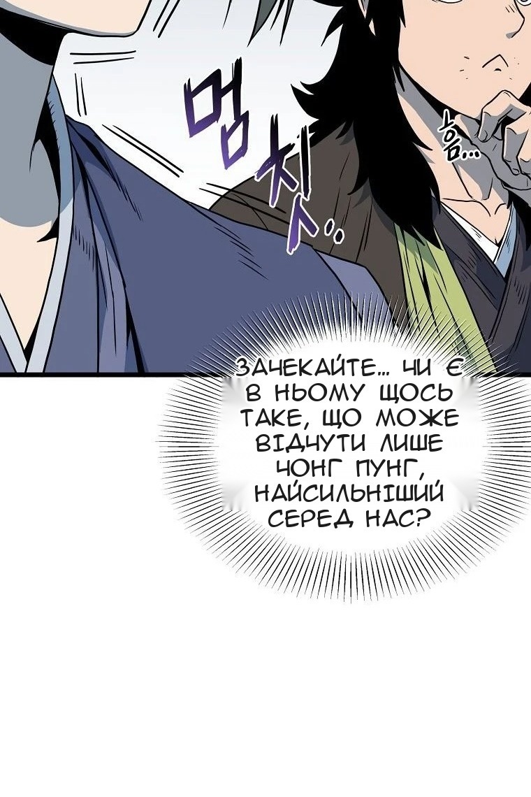 Сторінка 102