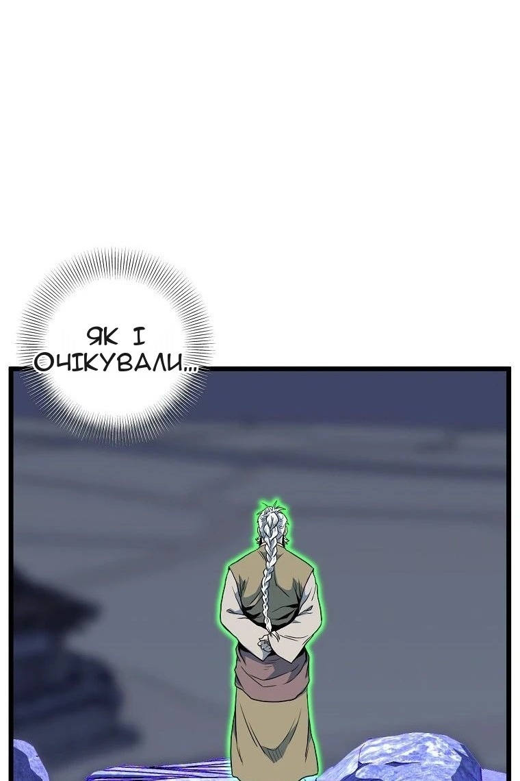 Сторінка 107