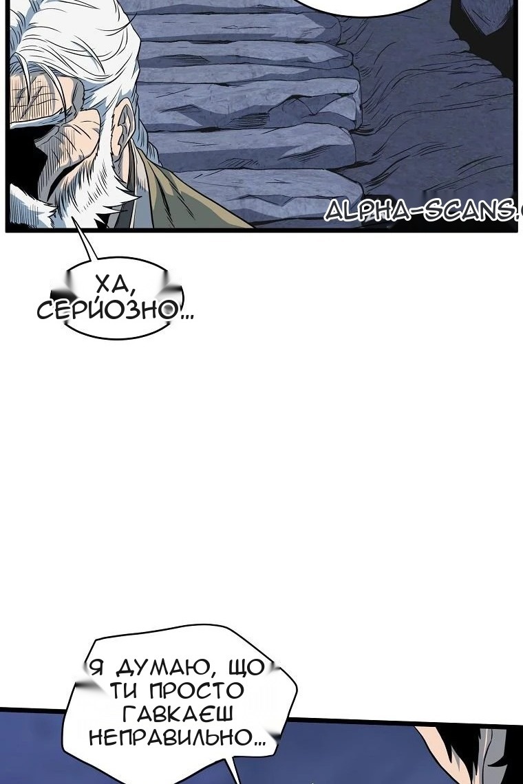 Сторінка 111