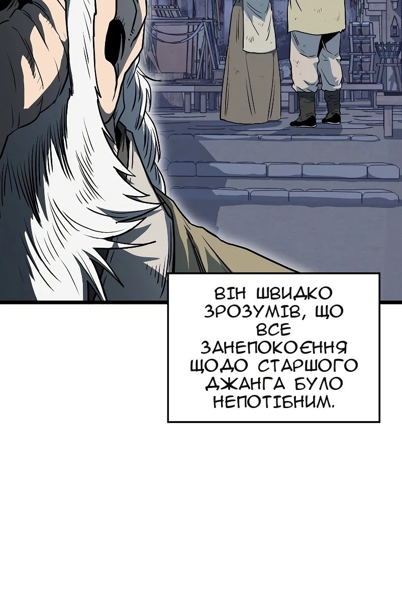 Сторінка 3