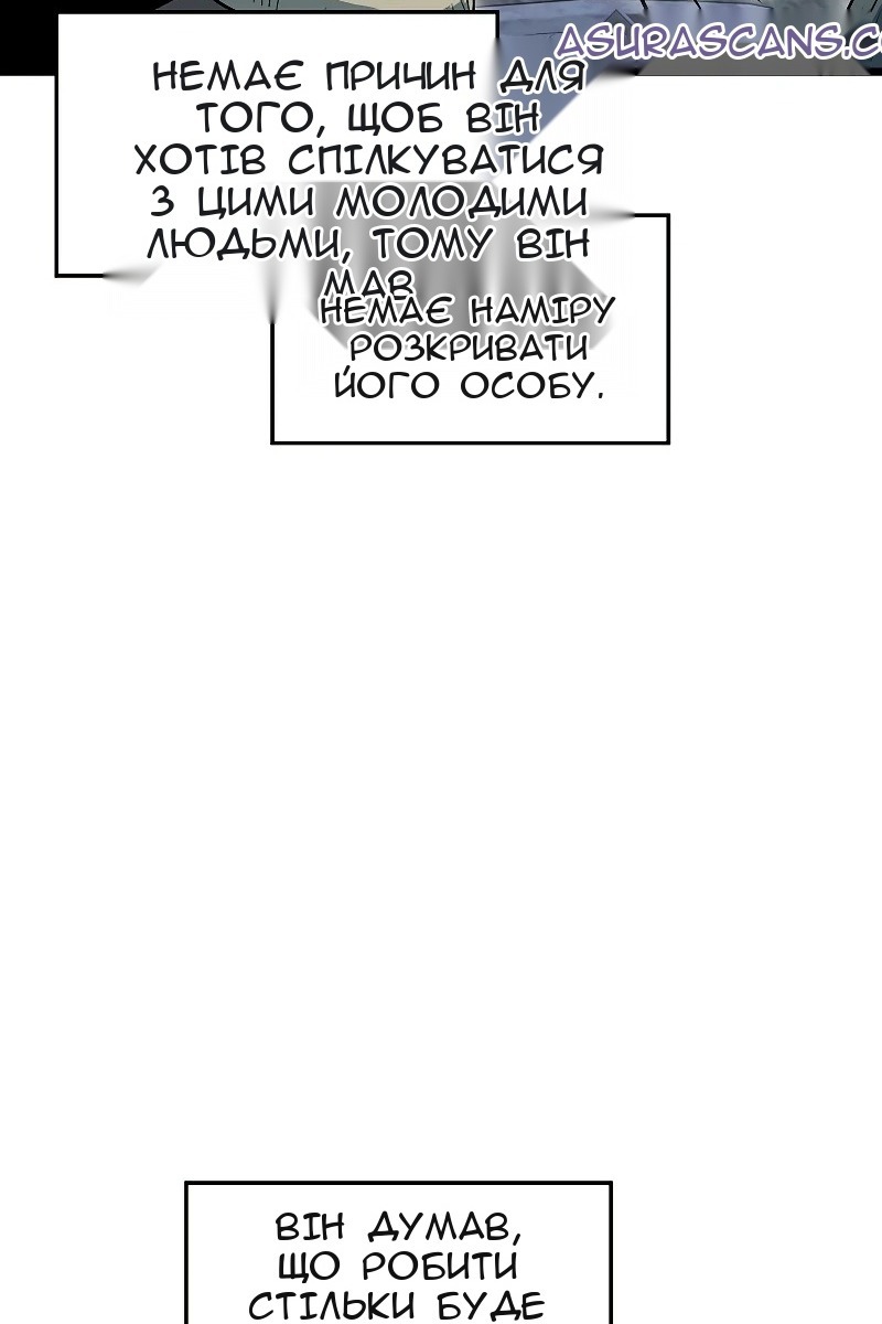 Сторінка 10