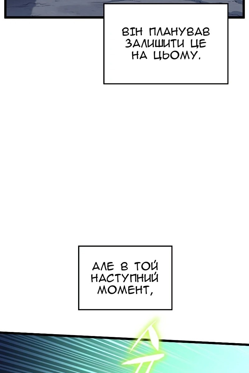 Сторінка 12