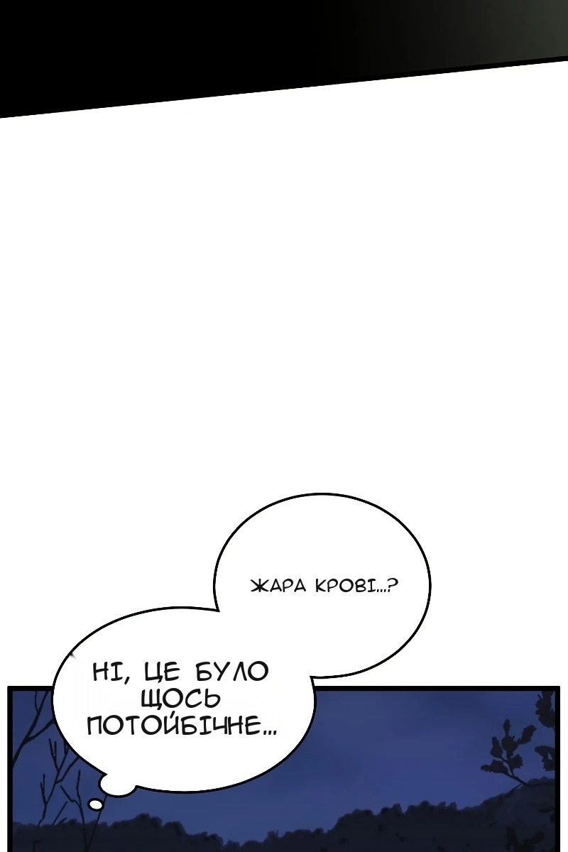 Сторінка 15