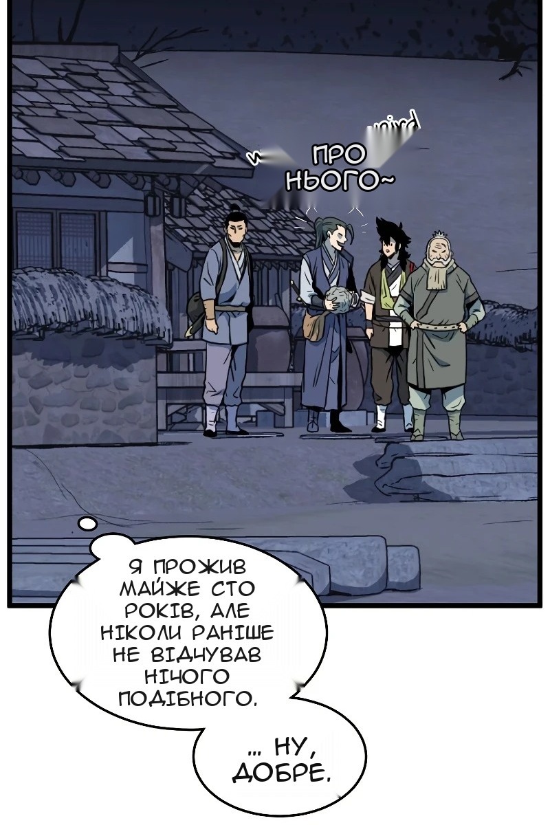 Сторінка 16