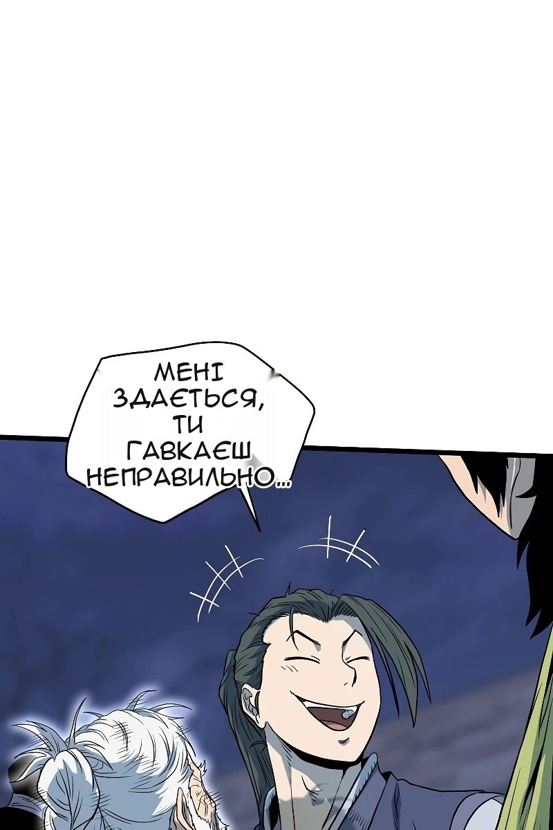 Сторінка 17