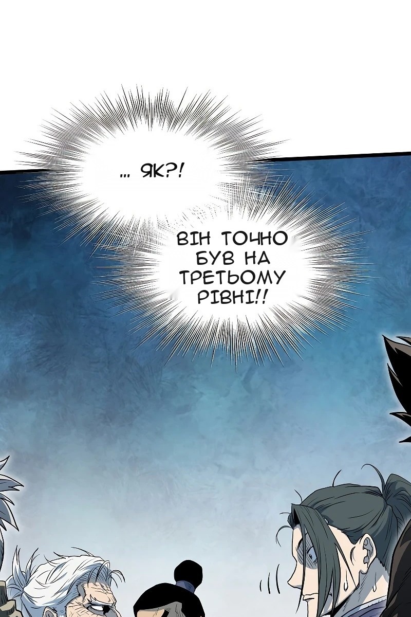 Сторінка 29
