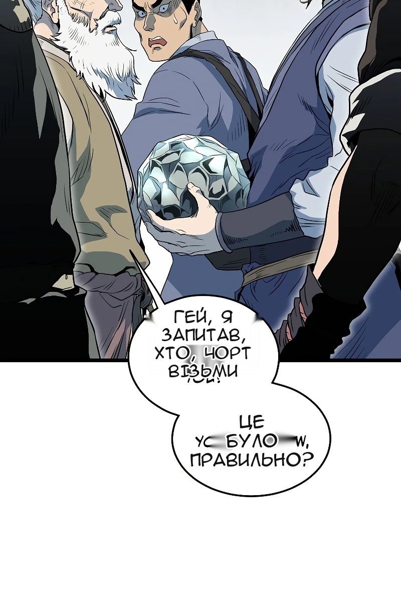 Сторінка 30