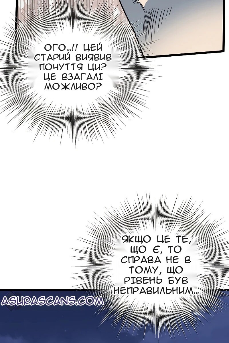 Сторінка 32