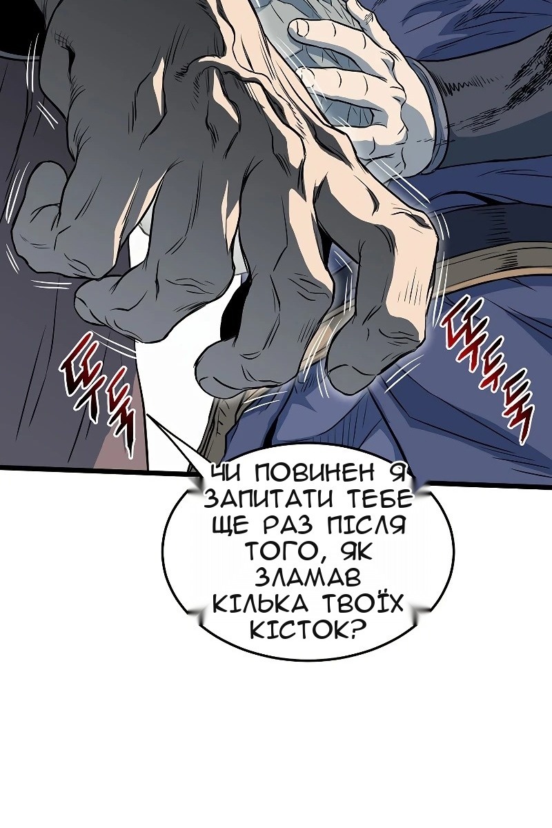 Сторінка 37