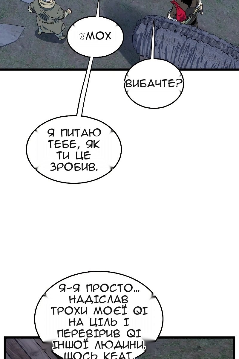 Сторінка 39