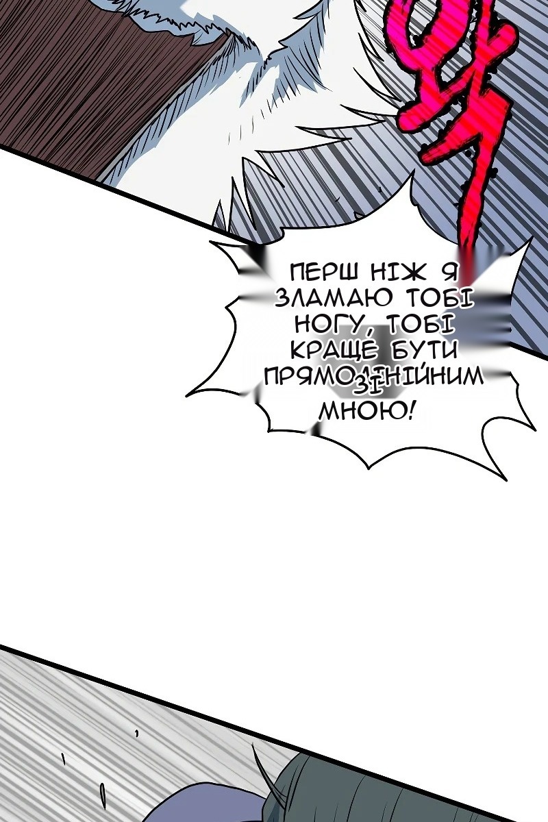 Сторінка 44