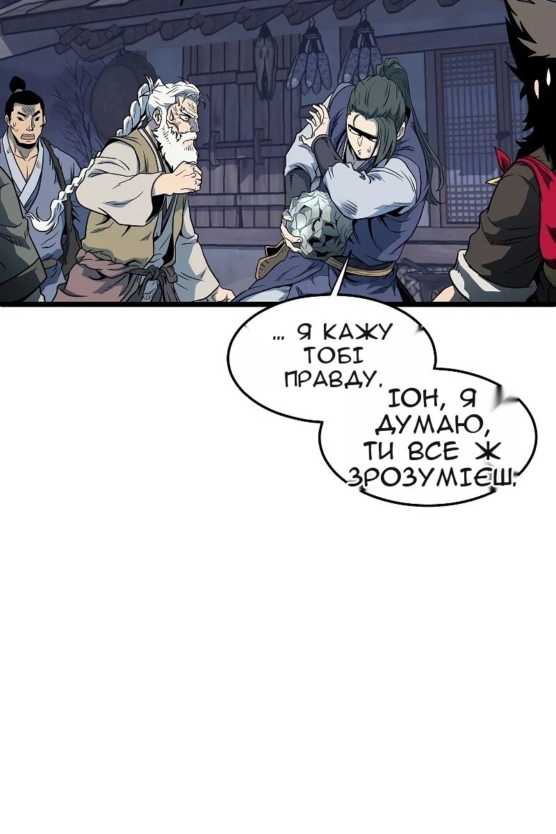 Сторінка 48