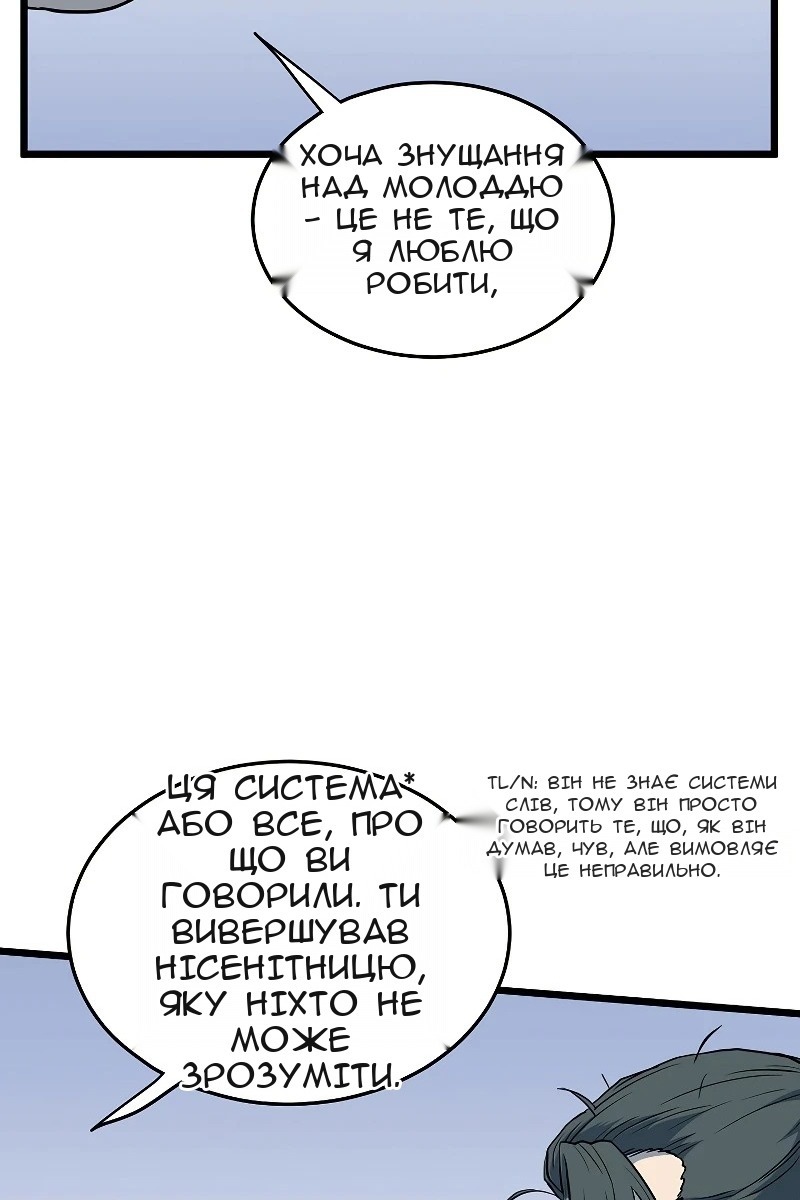 Сторінка 50