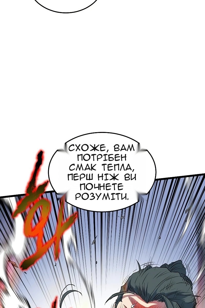 Сторінка 52