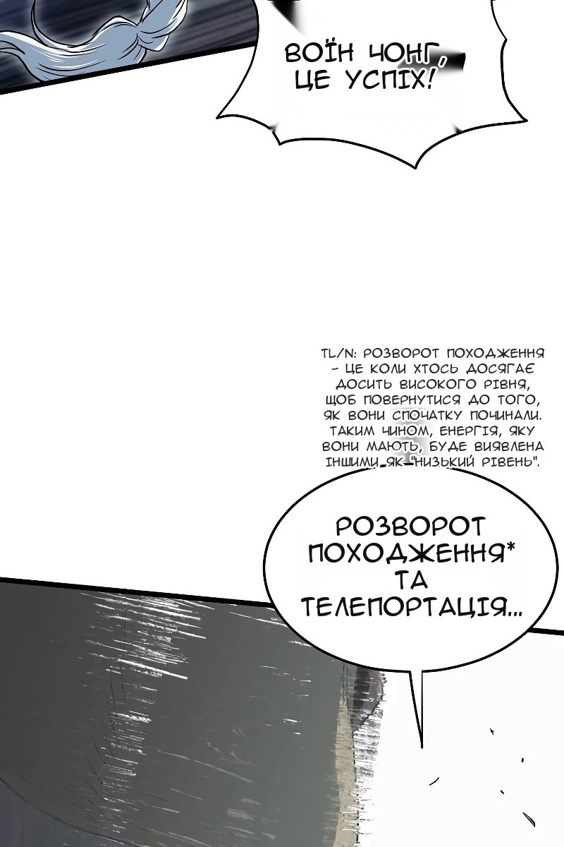 Сторінка 59