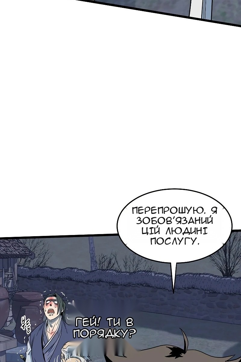 Сторінка 63