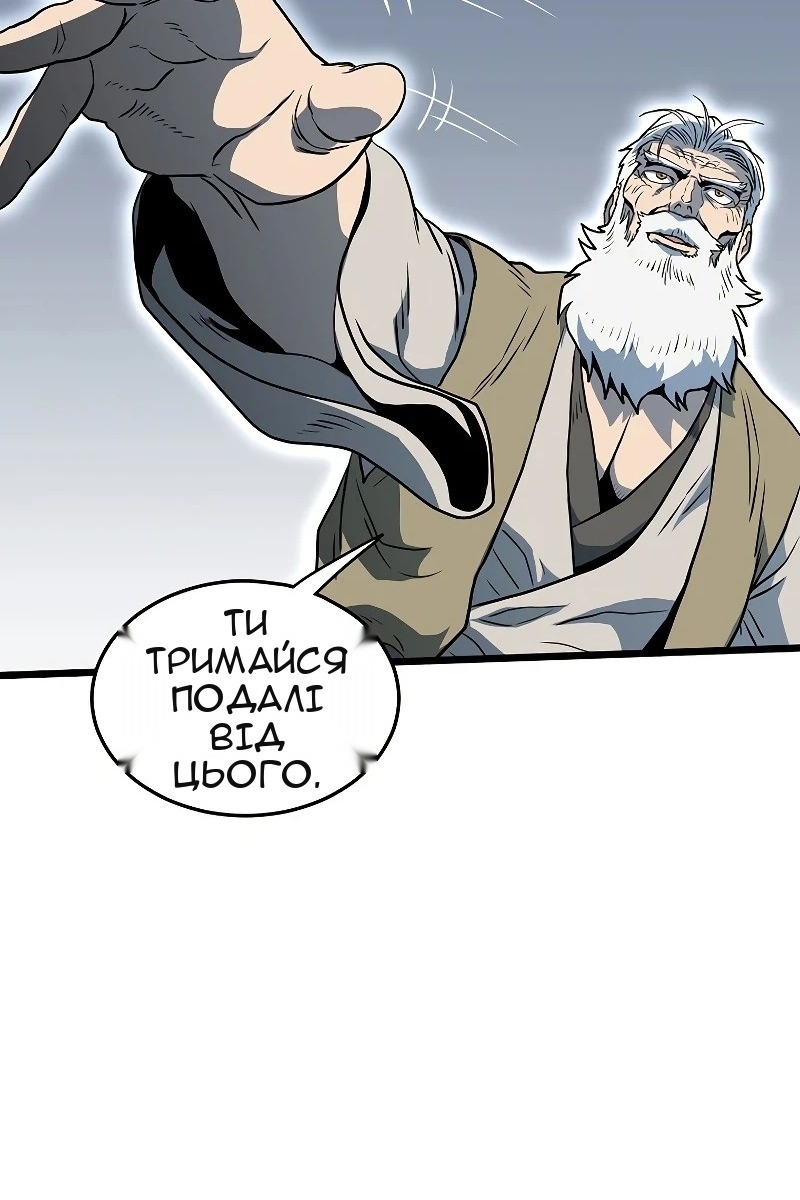 Сторінка 68