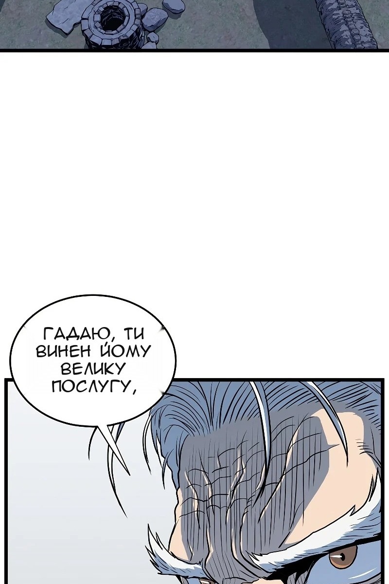 Сторінка 70
