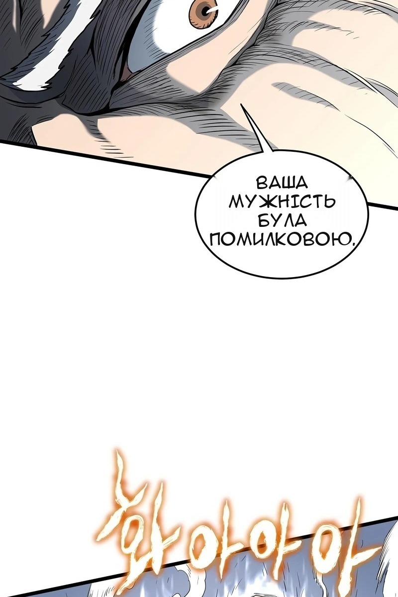 Сторінка 10