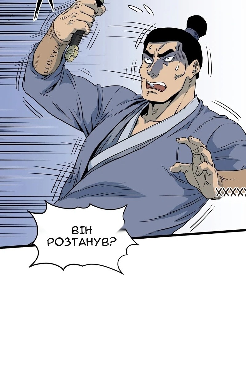 Сторінка 13