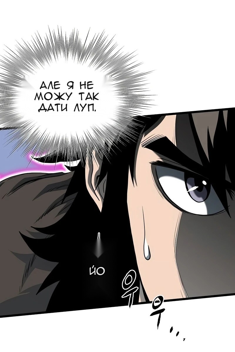 Сторінка 20