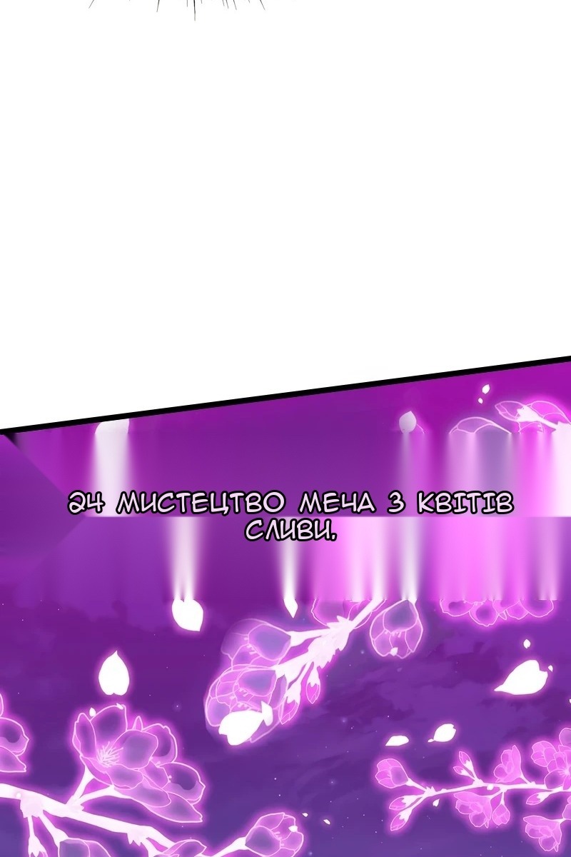 Сторінка 22