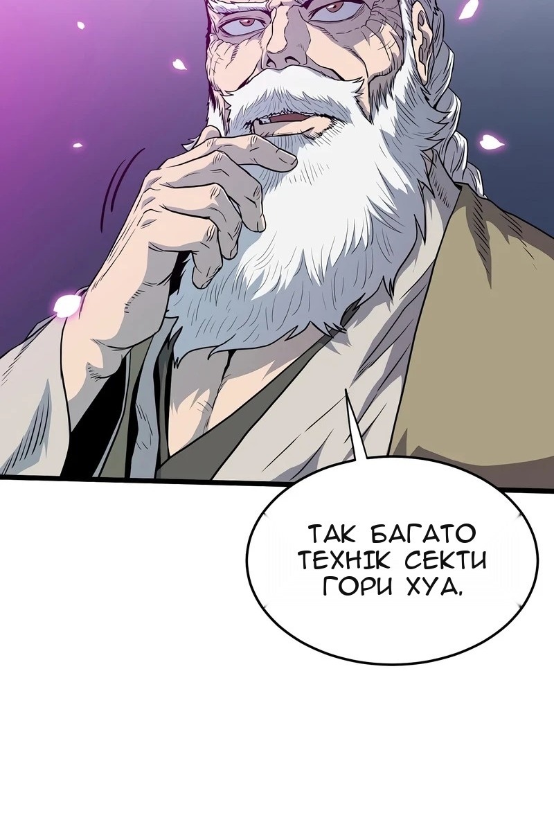 Сторінка 25