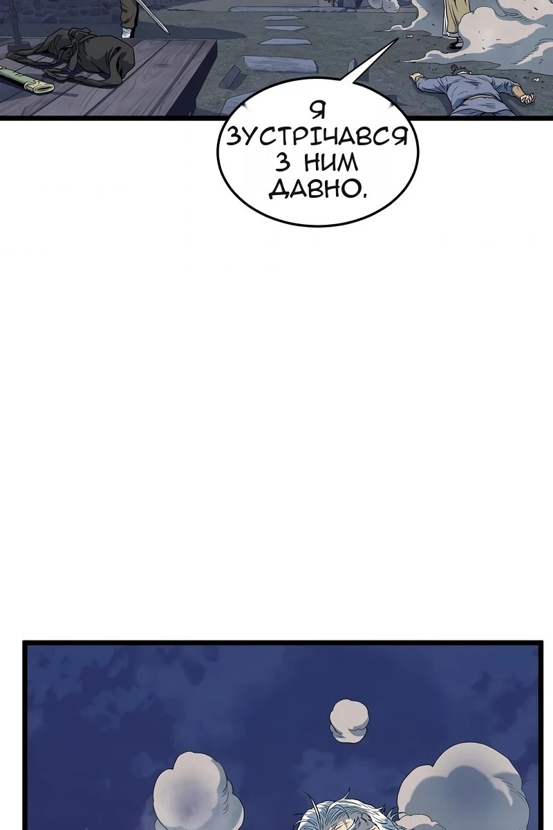 Сторінка 39