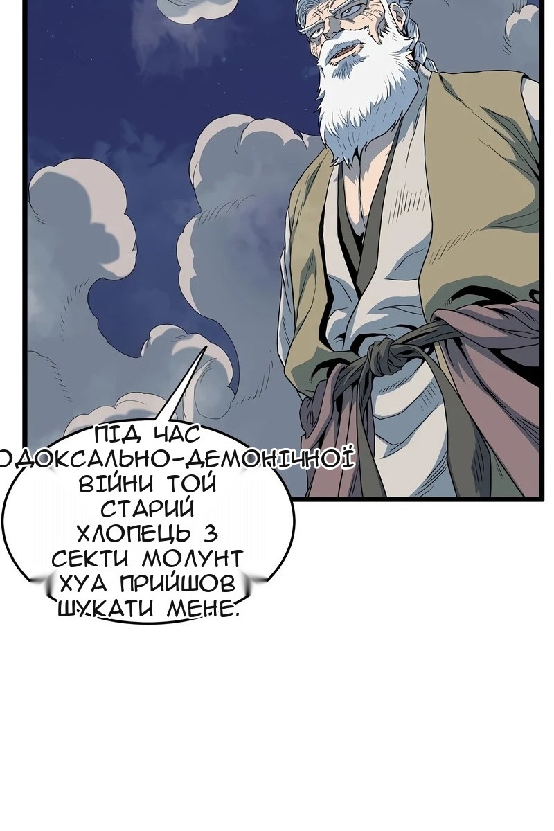 Сторінка 40