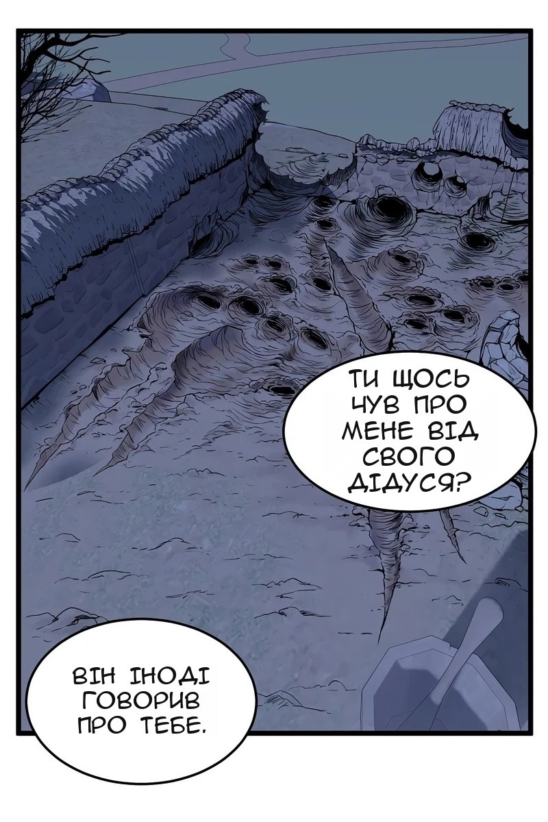 Сторінка 46
