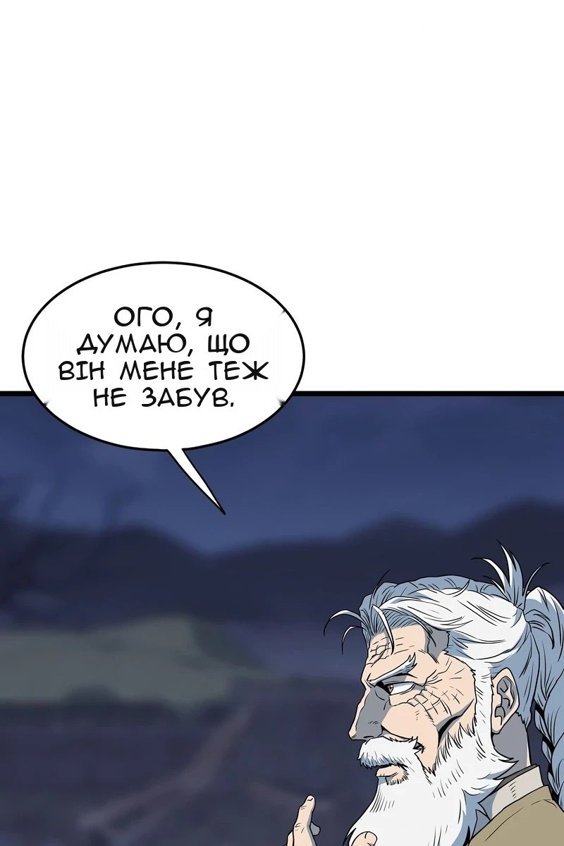 Сторінка 47