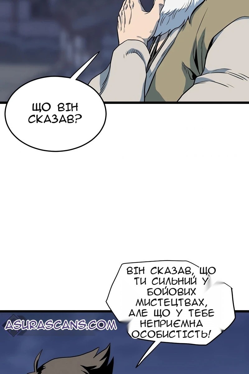Сторінка 48