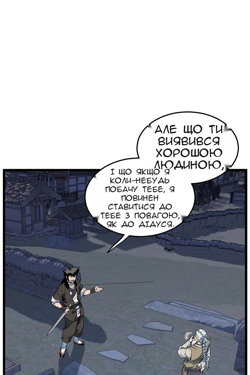 Сторінка 50
