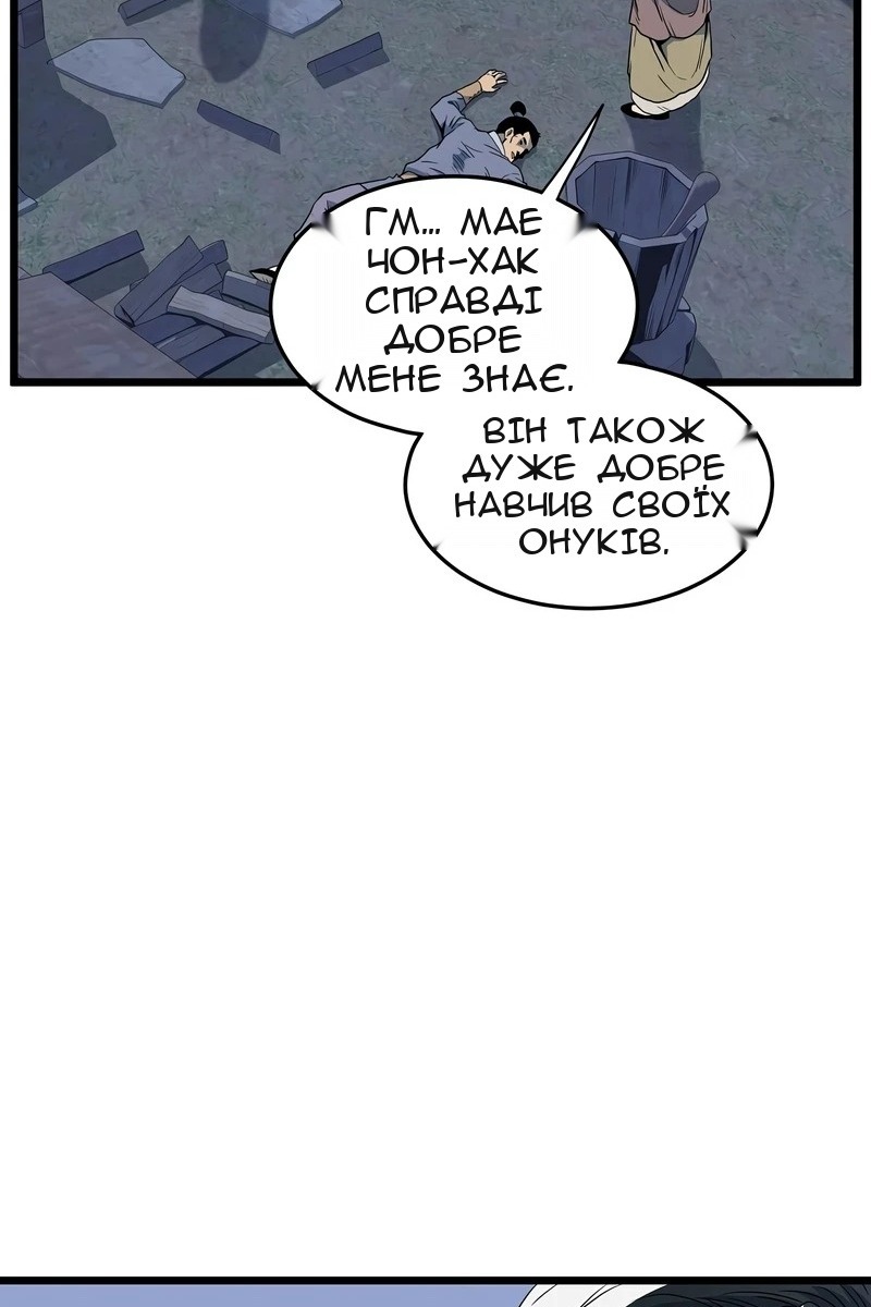 Сторінка 51