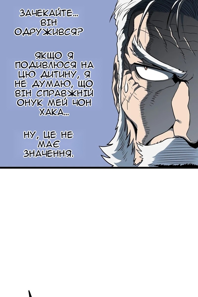 Сторінка 52